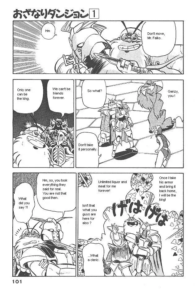 Ozanari Dungeon Chapter 4 19